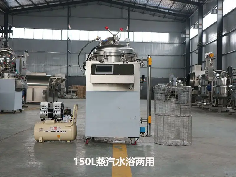 Mushroom Autoclave for Sale 65kg/time - - JOCONN 3