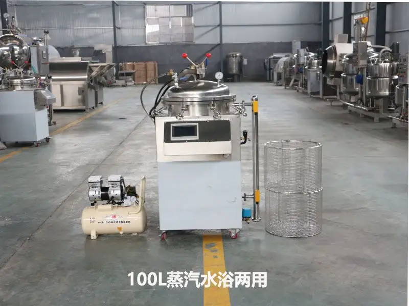Mushroom Autoclave for Sale 65kg/time - - JOCONN 4