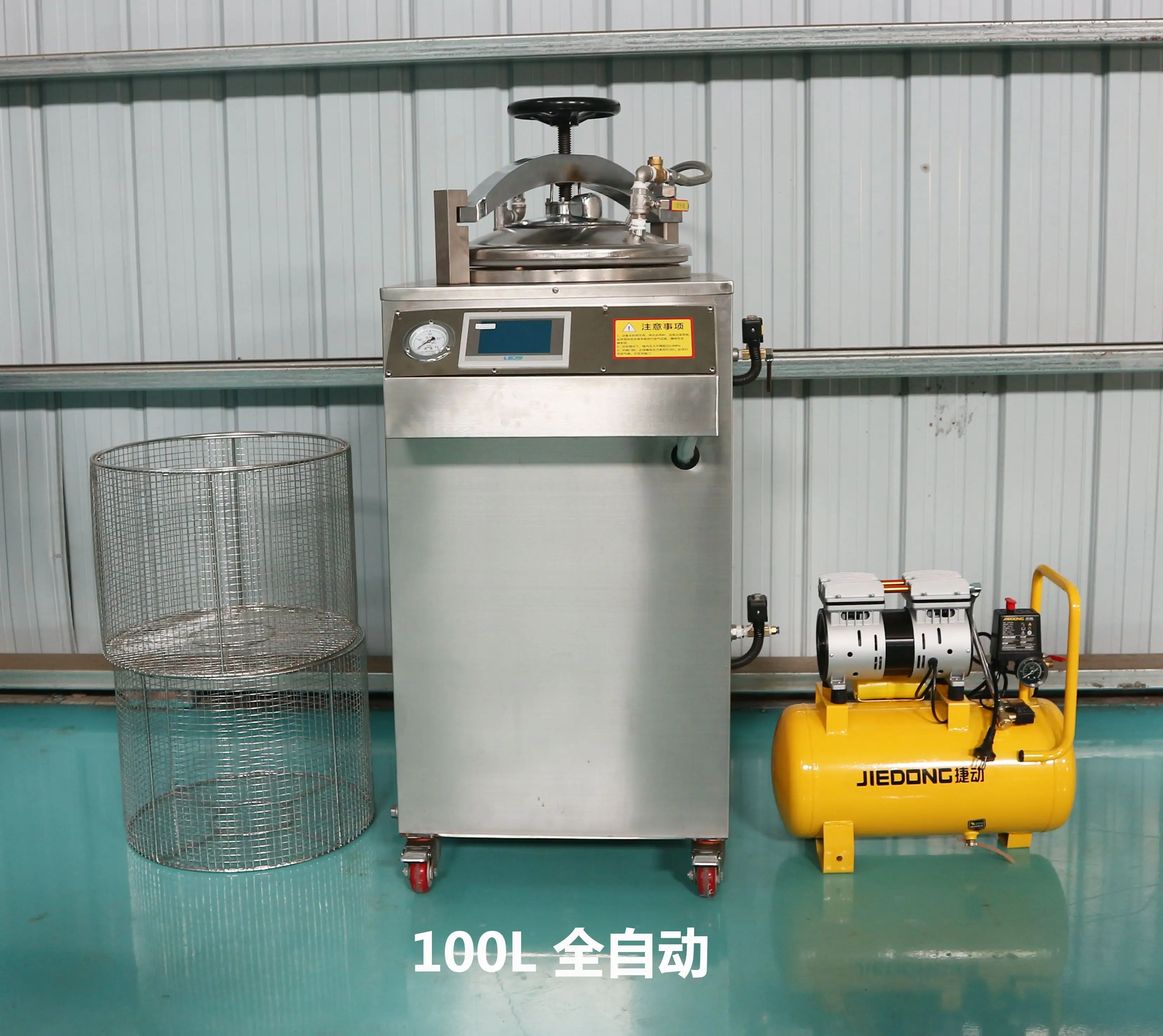 Mushroom Autoclave for Sale 65kg/time - - JOCONN 6