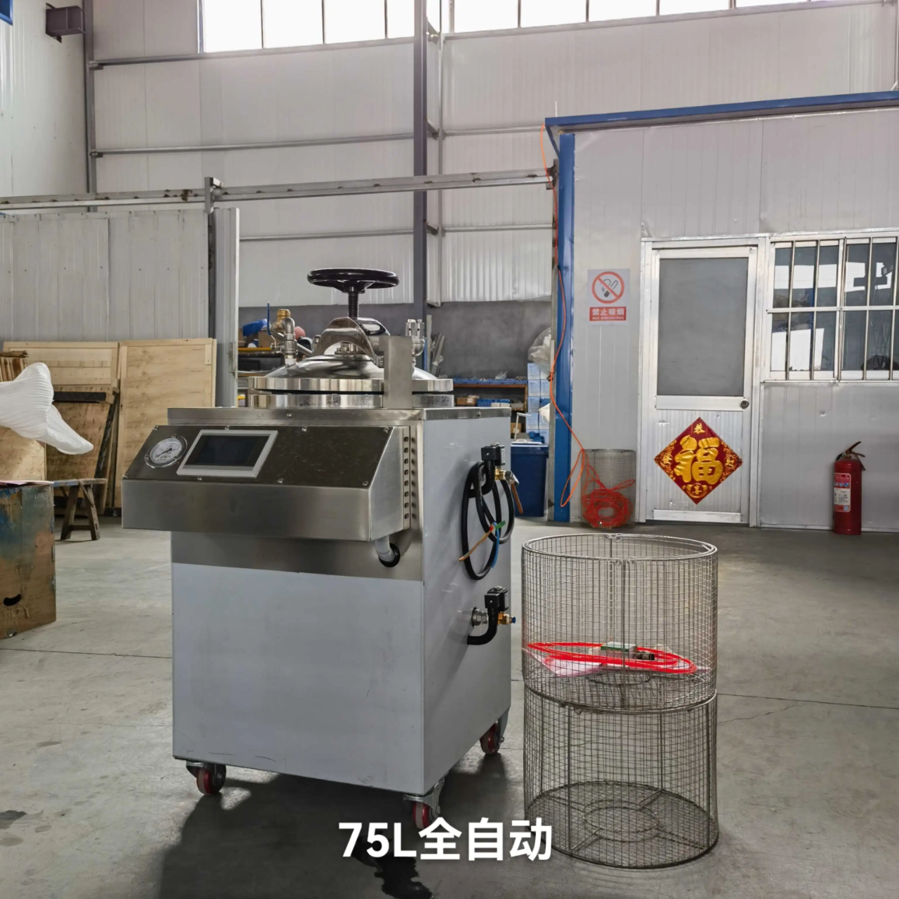 Mushroom Autoclave for Sale 65kg/time - - JOCONN 5