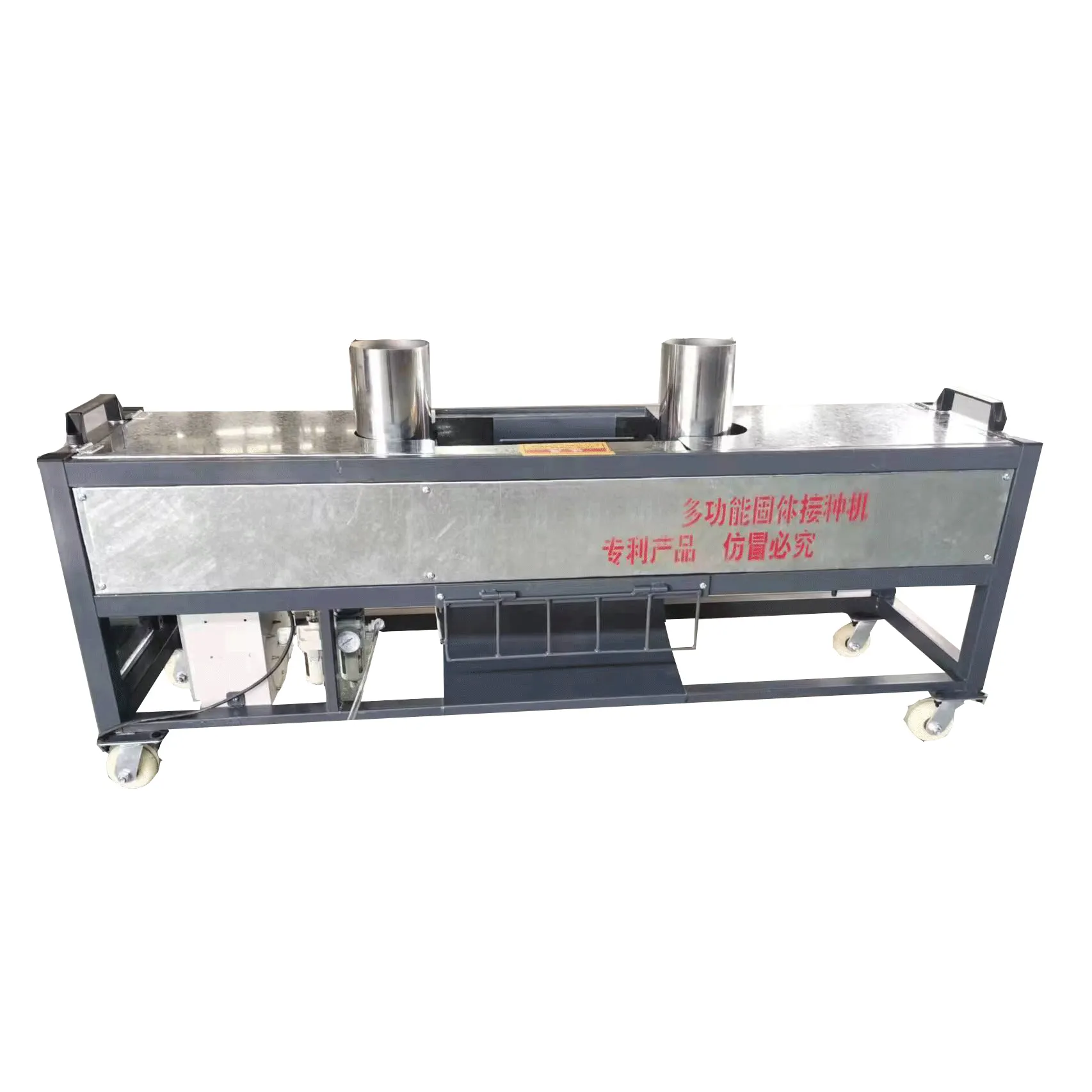Mushroom Farming Machinery JOCONN - - JOCONN 2