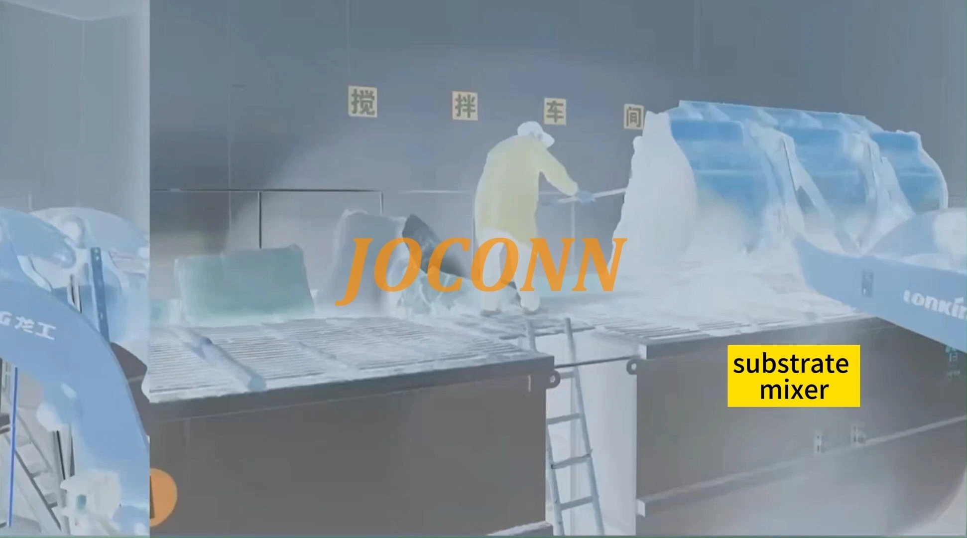 Full automatic Mushroom Substrate Bagging Capping Basketing Machine 1