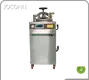 Mushroom Autoclave for Sale 65kg/time - - JOCONN 1