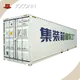 Best Container for Growing Mushrooms 6000*3000*3200 Wholesale - JOCONN 1