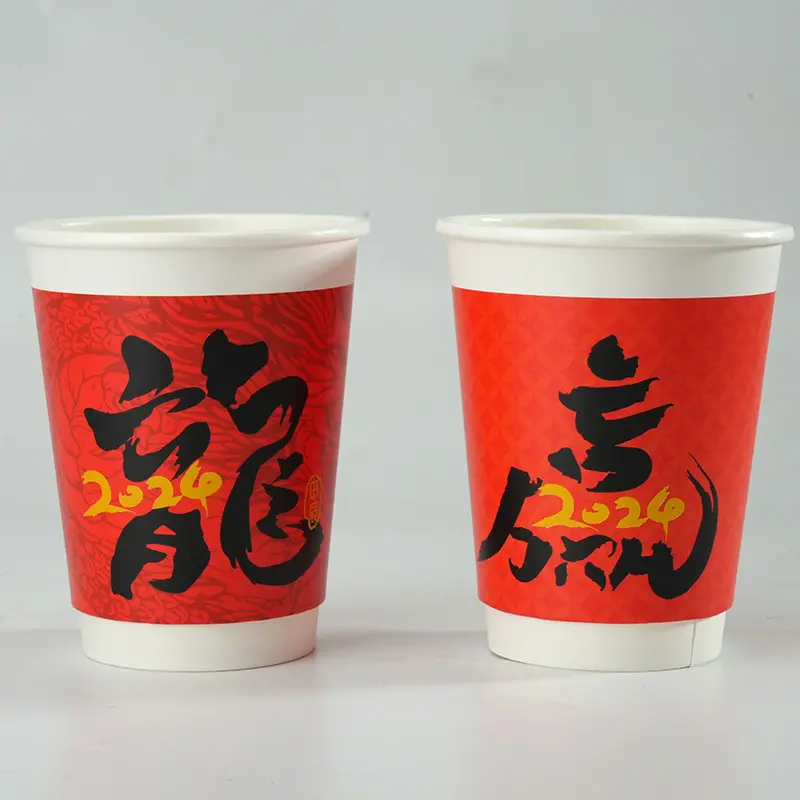 Double Wall Paper Cups Single Wall Paper Cup Wholesale - Uchampak 3