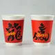Double Wall Paper Cups Single Wall Paper Cup Wholesale - Uchampak 3