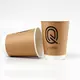  custom double wall paper coffee cups  | Uchampak 2