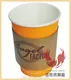 Safe to Use Custom Made Coffee Sleeves with Good Price for Greasy Spoon 6