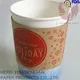 High Quality Insulated Paper Coffee Cups Supplier for Restaurants 5