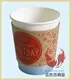  personalized coffee sleeves  | Uchampak 3