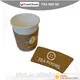 custom coffee sleeves at Wholesale Prices | Uchampak 2