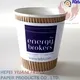 Custom cup sleeve  Manufacturer | Uchampak 4