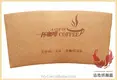 Custom Drink Sleeves for Cafes Factory 5