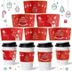 Uchampak |  personalized coffee sleeves  3