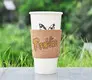 Custom custom cup sleeve  Manufacturer | Uchampak 2