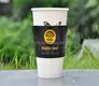 Custom custom cup sleeve  Manufacturer | Uchampak 4