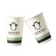 Custom custom disposable coffee cups  Manufacturer | Uchampak 4