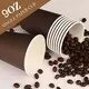Uchampak |  hot cups with lids  4