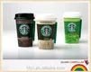  ripple paper cup  | Uchampak1 7