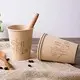 Uchampak |  single wall coffee cups  7