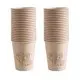 Uchampak |  single wall coffee cups  3