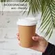 double wall compostable coffee cups at Wholesale Prices | Uchampak 3