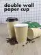 Uchampak |  double walled paper coffee cups  2