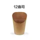 Kraft Paper Sushi Box Wholesale - Uchampak 6
