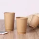 printed double wall coffee cups at Wholesale Prices | Uchampak 4