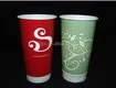 Uchampak |  double wall disposable coffee cups  2