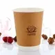 Uchampak |  custom printed double wall cups 1 5