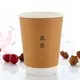 Uchampak |  custom printed double wall cups 1 3