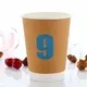 Uchampak |  custom printed double wall cups 1 4