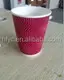 Uchampak |  black ripple cups  3