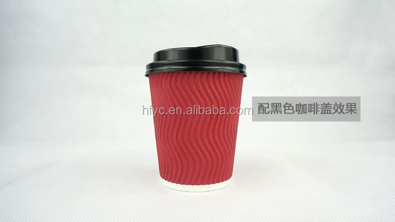 Uchampak |  black ripple cups  8