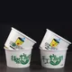 Uchampak |  ice cream cup packaging  2