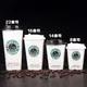 Uchampak Wholesale Paper Coffee Cups Eries 4