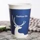 single wall hot cup at Wholesale Prices | Uchampak1 2