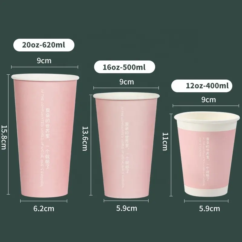  single wall coffee cups  | Uchampak 2