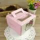 4 inch cake box with window | Uchampak 3