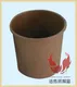 Factory Direct Paper Soup Cup for Fast Food 4