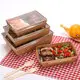 Uchampak |  biodegradable take out containers  3