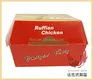 High Quality Kraft Food Boxes Made in China for Fast Food 2