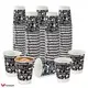 paper cup jacket at Wholesale Prices | Uchampak 1