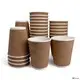  black ripple coffee cups  | Uchampak 1