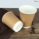  double walled paper coffee cups  | Uchampak 1