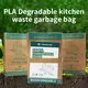 Sustainable Dustbin Paper Bags for Food Pack 2