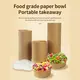 OEM&ODM Paper Cups for Hot Soup for Catering Packaging 2