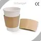 Uchampak Hot Cup Sleeves Hot Cup Sleevesmade in China 1