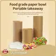 OEM&ODM Paper Cups for Hot Soup for Catering Packaging 1